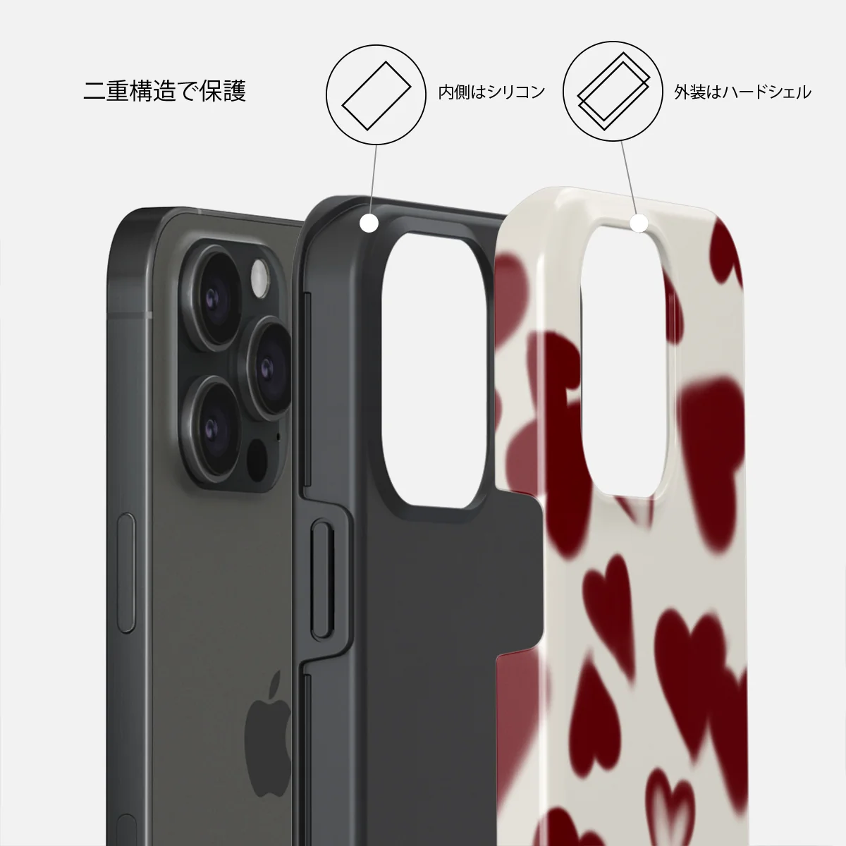 Be Mine - iPhone 15 Pro ケース