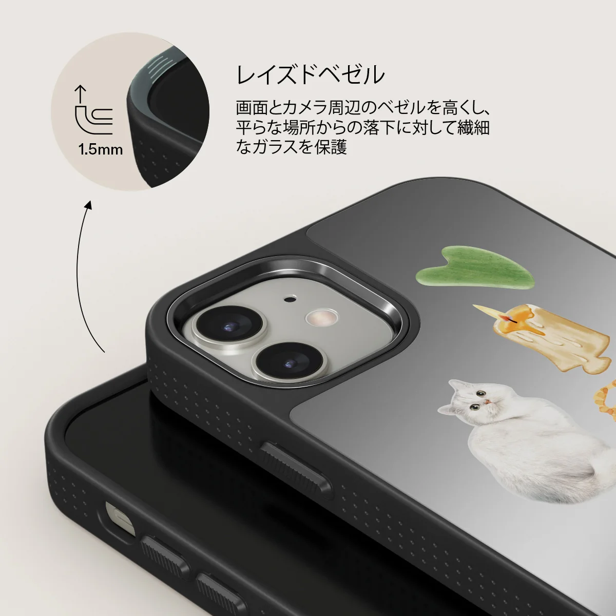 Soft Era - iPhone 12 ケース