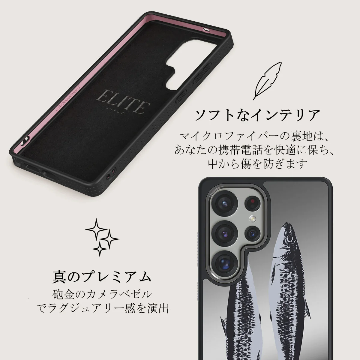 Sardinhas - Samsung Galaxy S25 Ultra ケース
