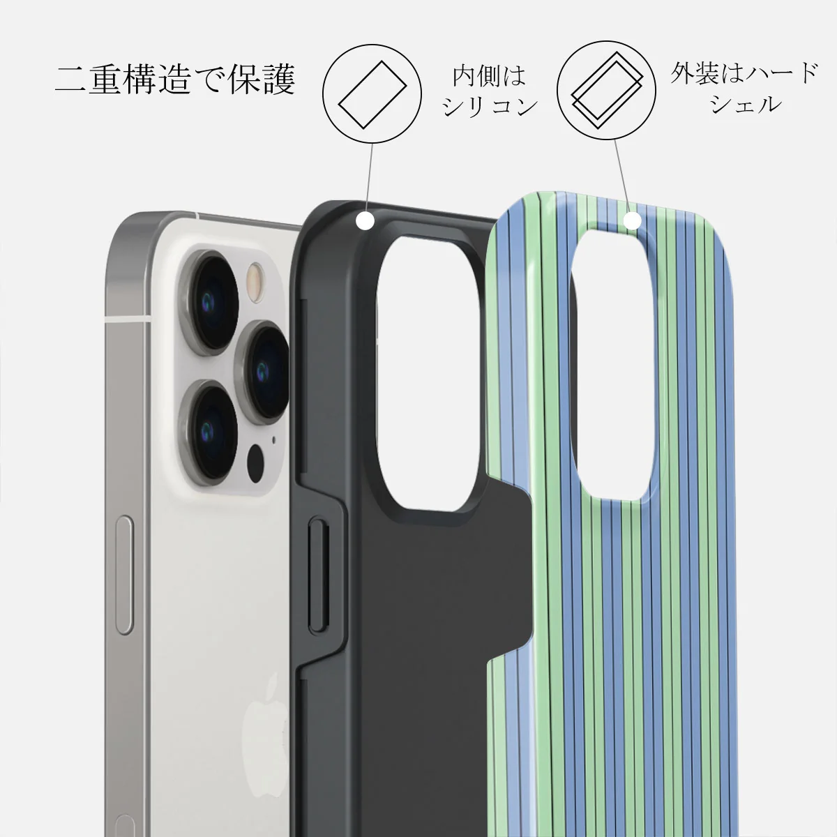 Sailaway - iPhone 14 Pro ケース