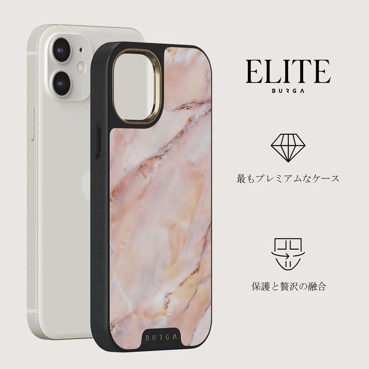 Morning Sunshine - Pastel Marble iPhone 12 ケース