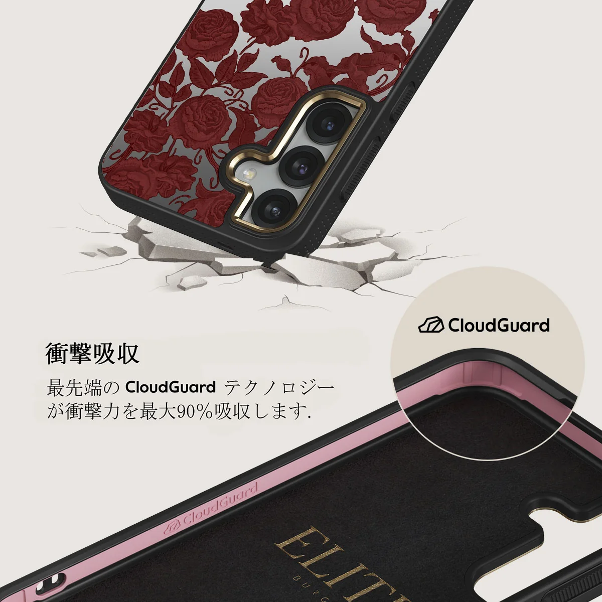 Tease Me - Samsung Galaxy S25 Plus ケース