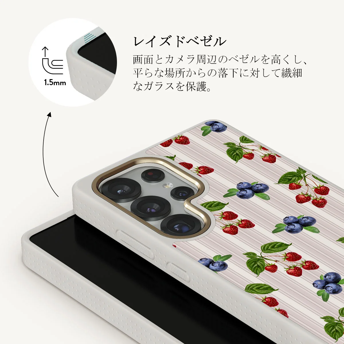 Picnic Basket - Samsung Galaxy S25 Ultra ケース