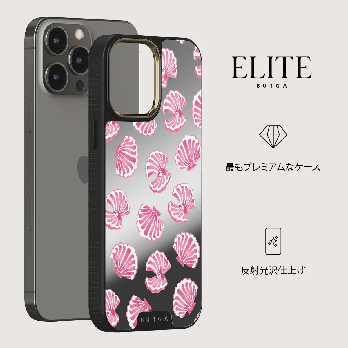 Shell We - iPhone 12 Pro ケース