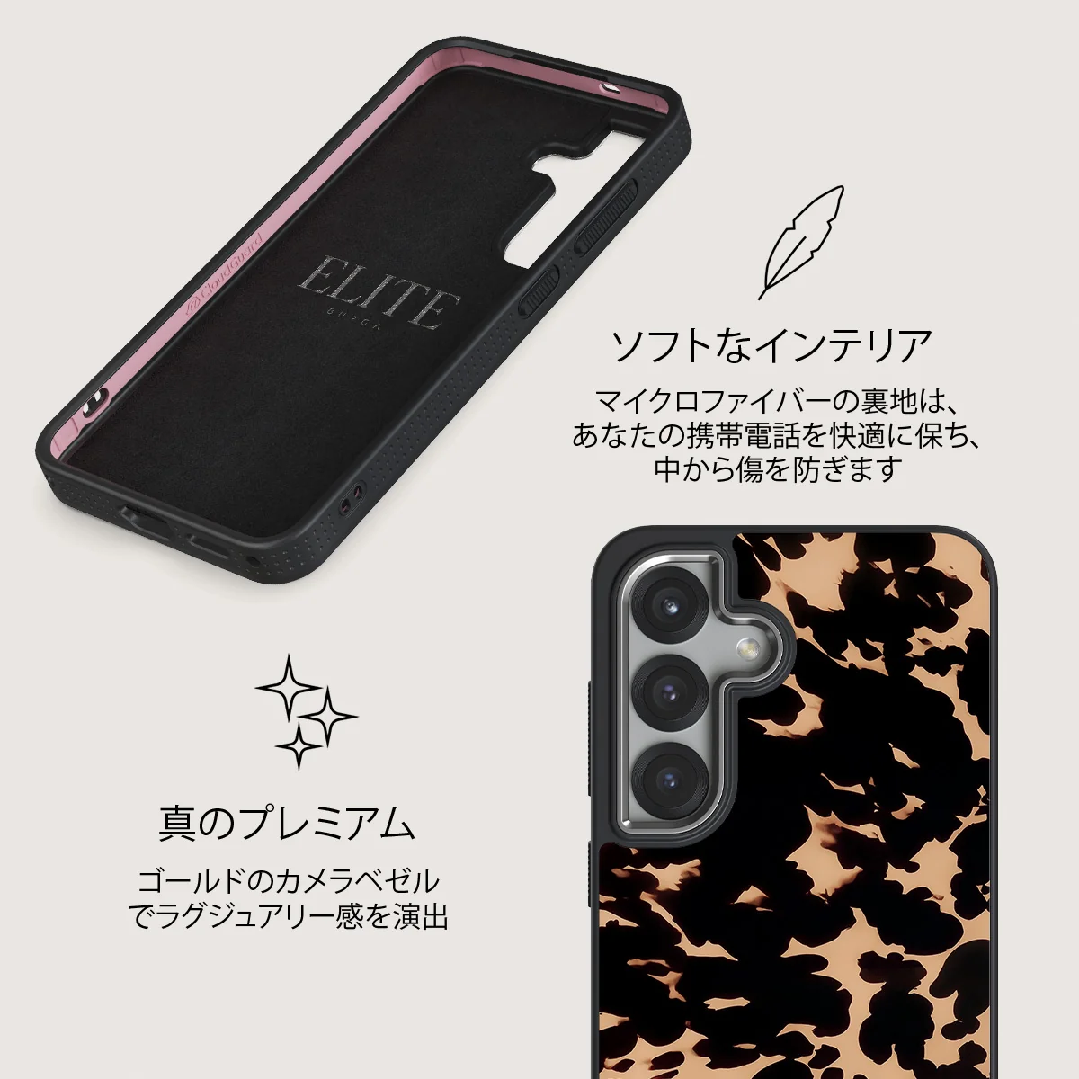 Betty - Samsung Galaxy S25 Case