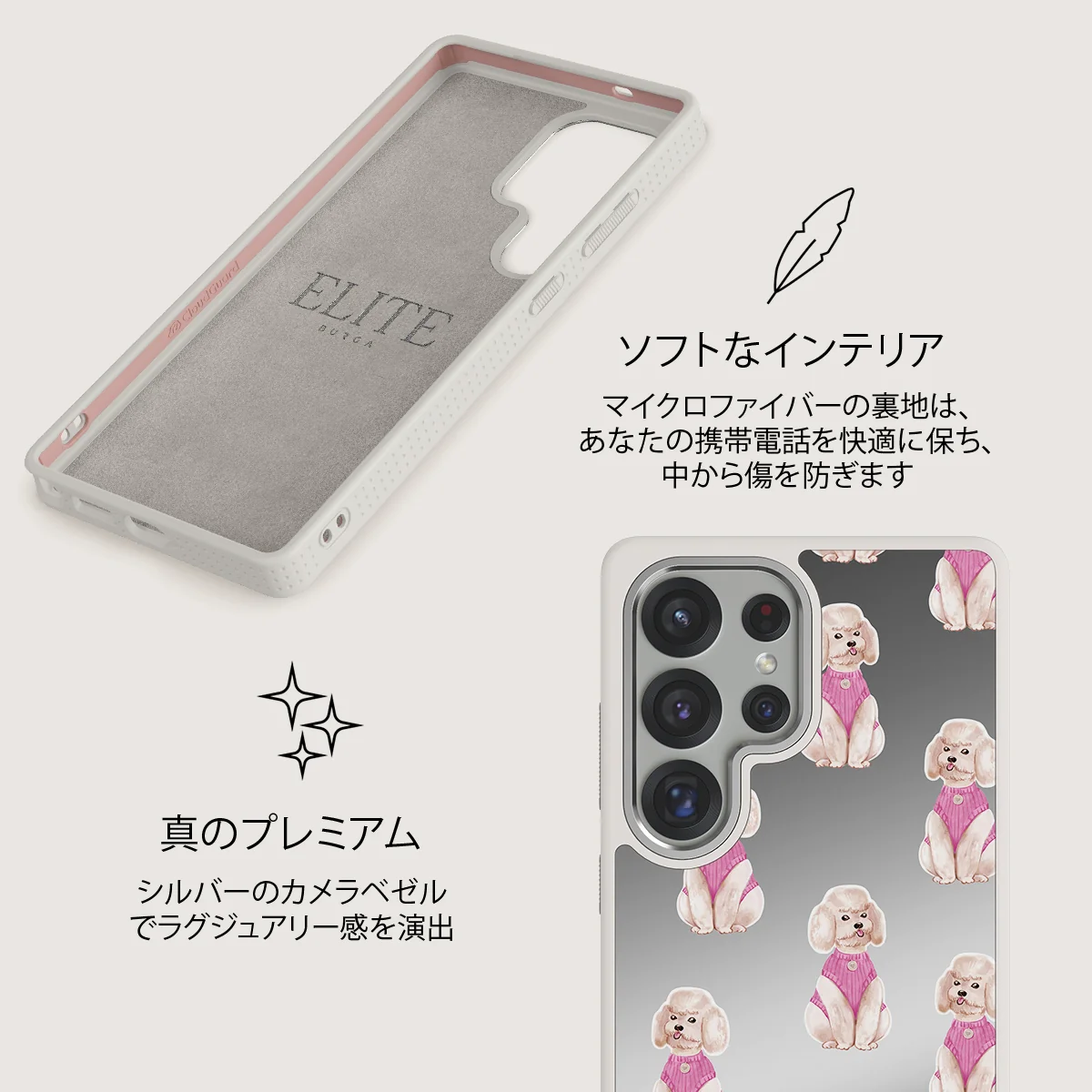 Poodle - Samsung Galaxy S25 Ultra ケース