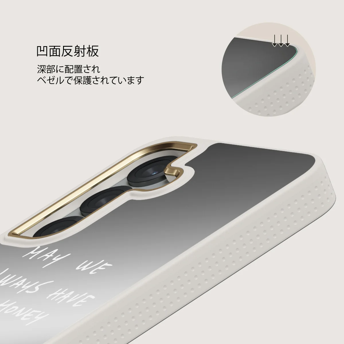 May We Always - Samsung Galaxy S25 ケース