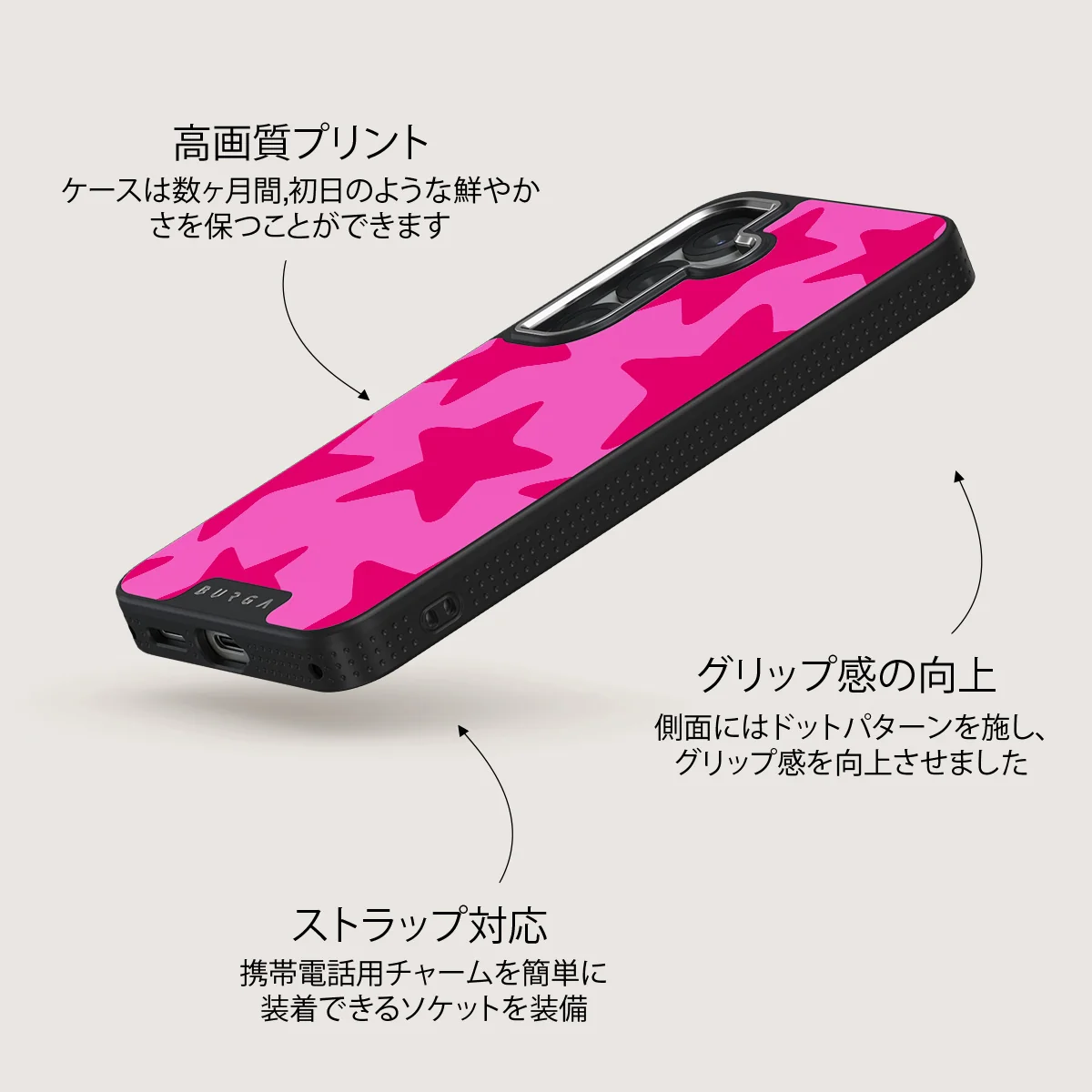 Let's Go Party - Samsung Galaxy S25 ケース