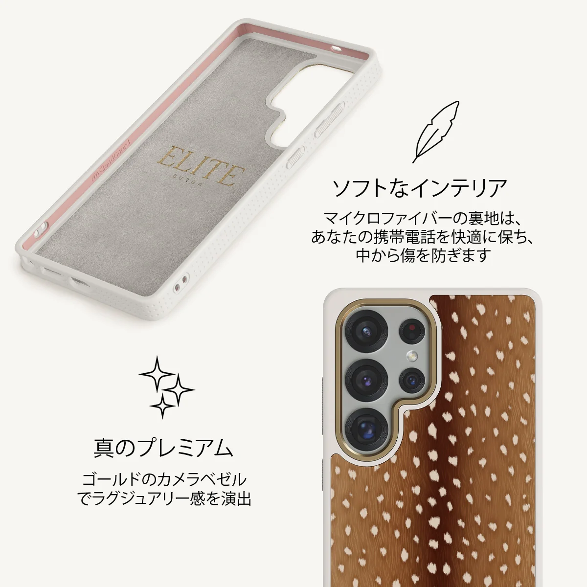 Fawn - Samsung Galaxy S25 Ultra ケース