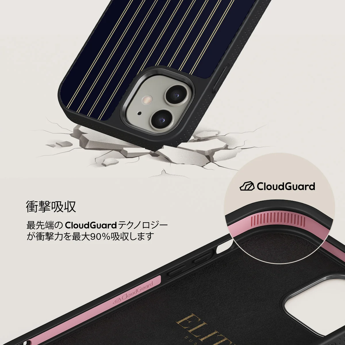 Free Fall - iPhone 12 ケース