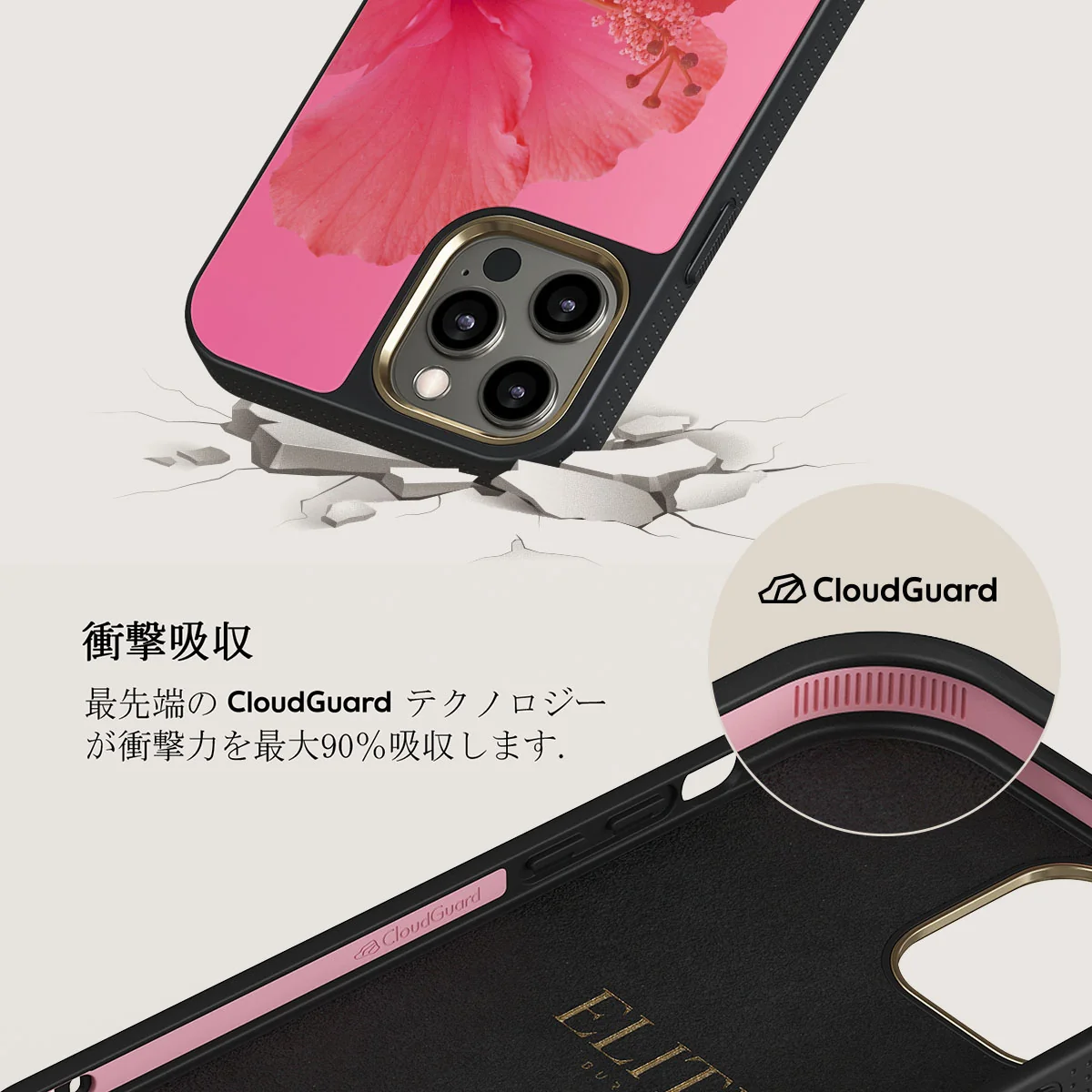 Island Girl - iPhone 12 Pro ケース