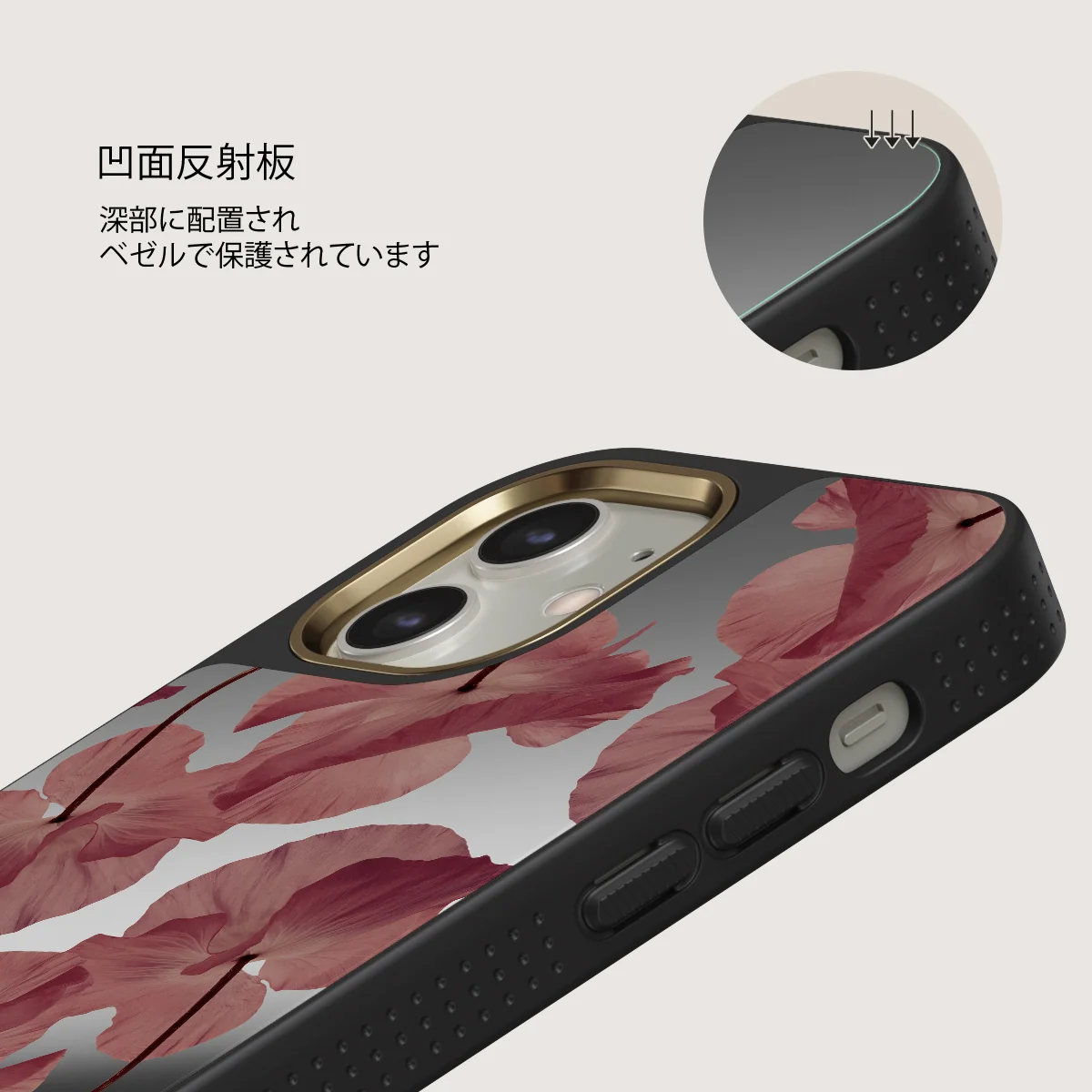 Tender Kiss - iPhone 12 ケース