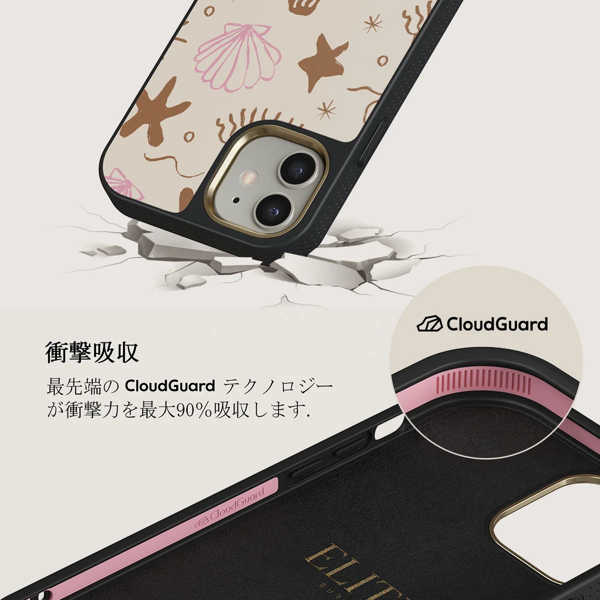 Beach Games - iPhone 12 ケース