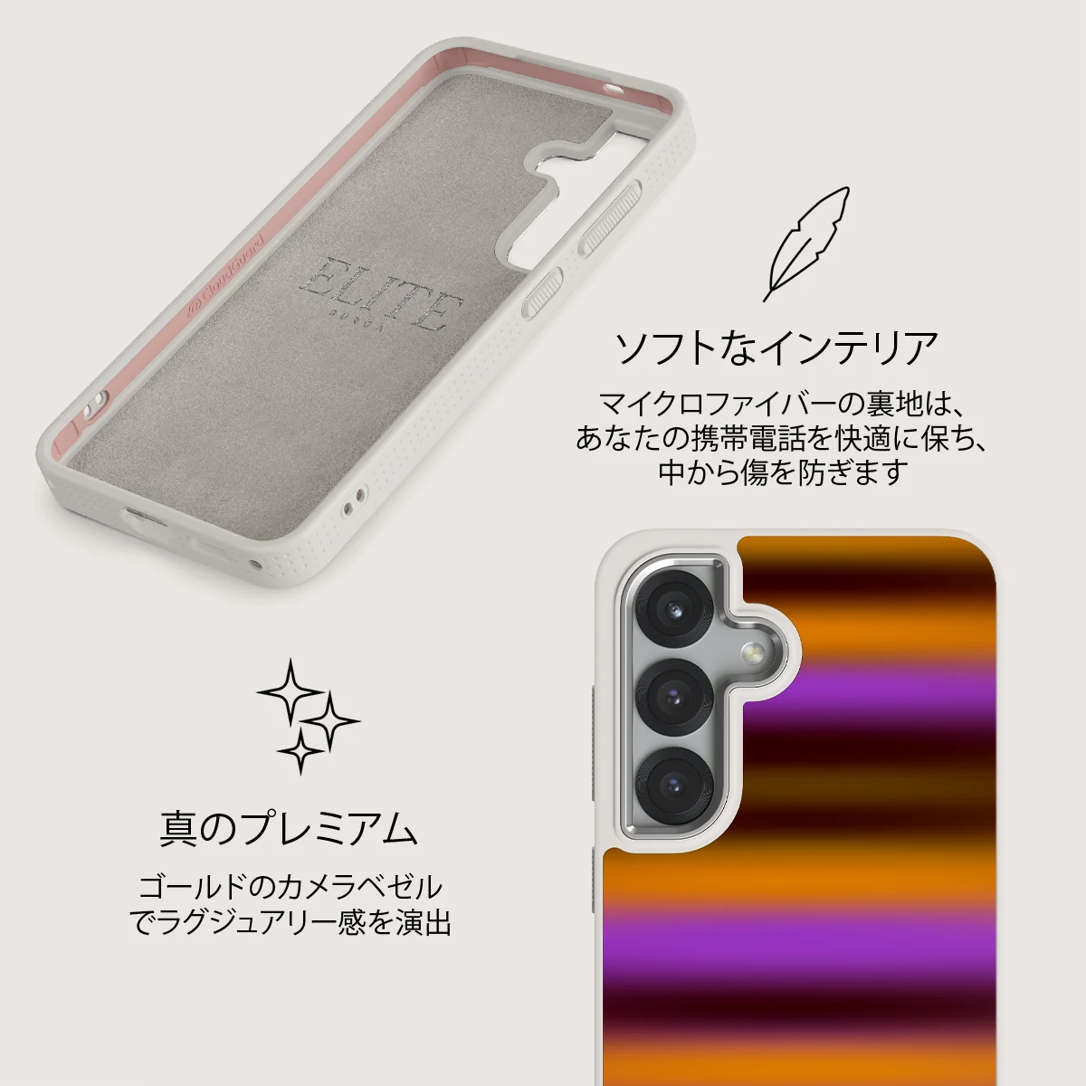 Spiced Plum - Samsung Galaxy S25 ケース