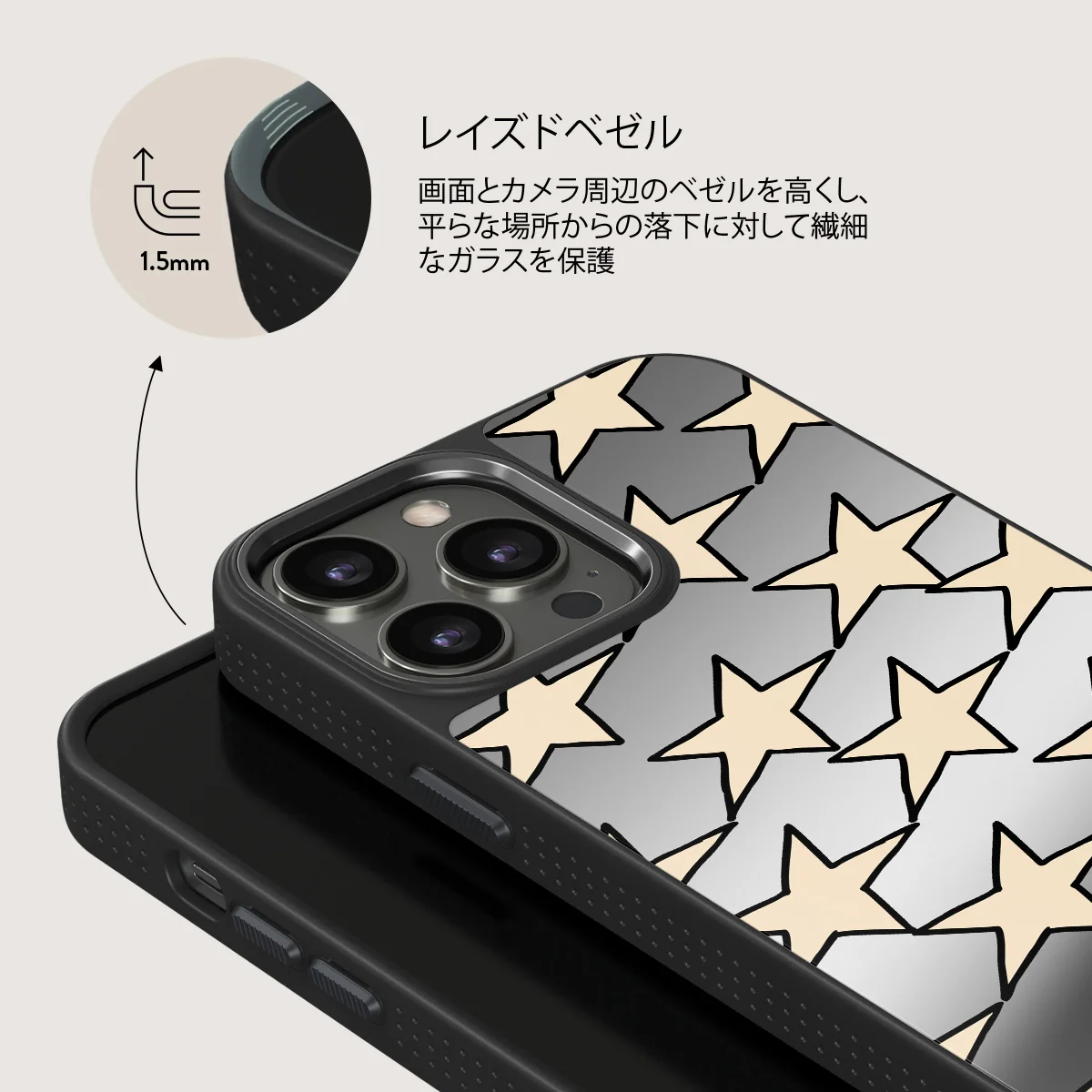 Starchaser - iPhone 12 Pro ケース
