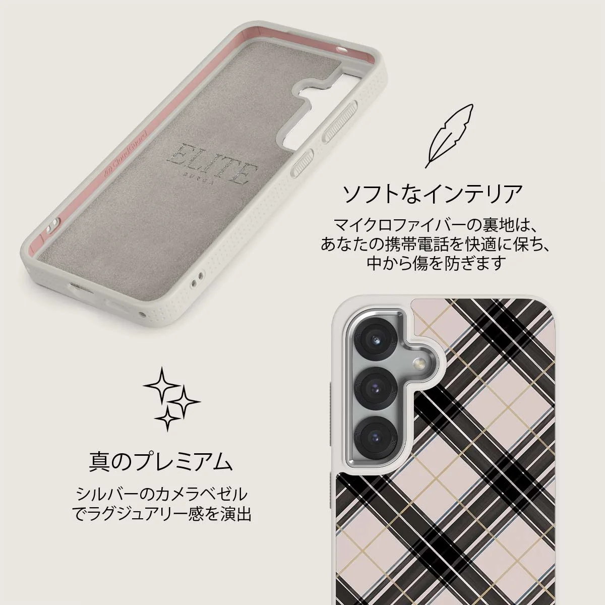 Plaid Please - Samsung Galaxy S25 Plus ケース