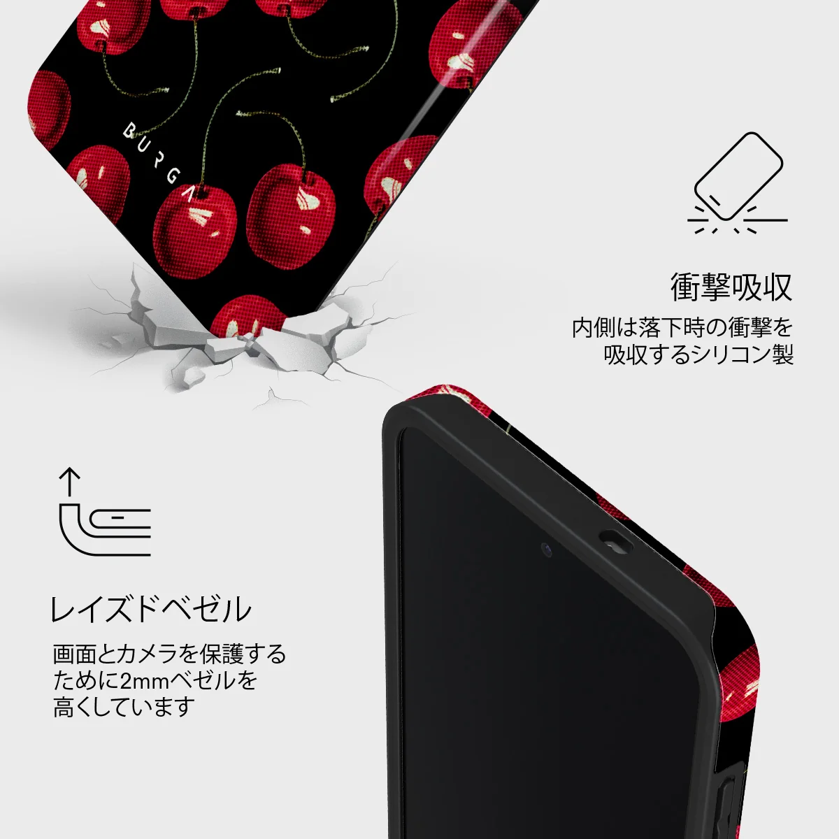 Cherrybomb - Samsung Galaxy S25 FE ケース
