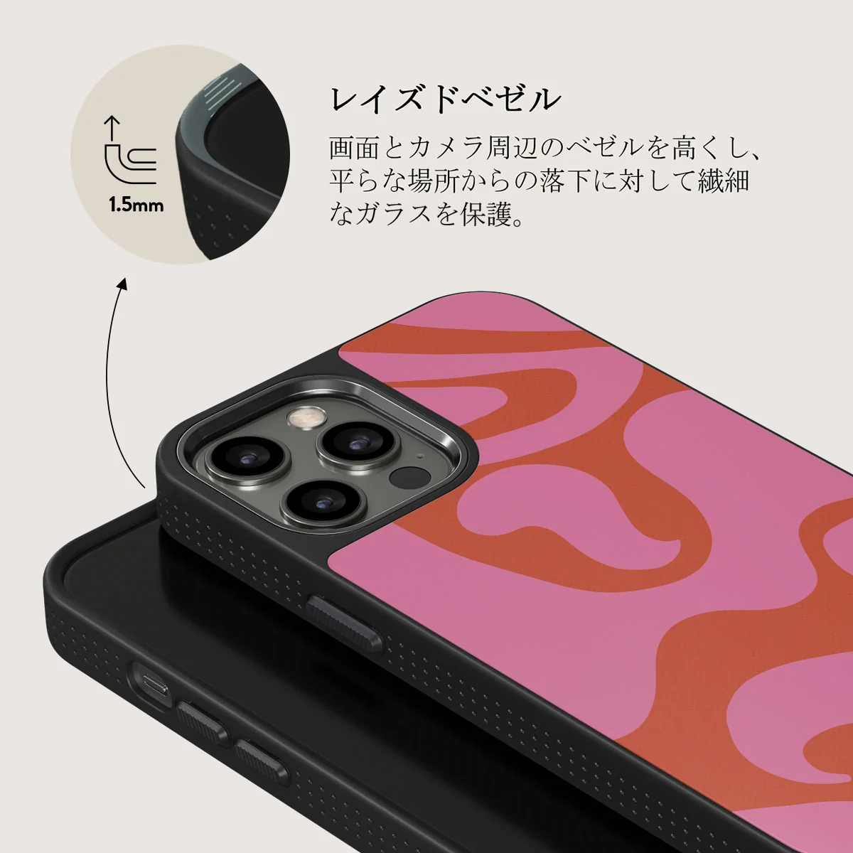 Ride The Wave - iPhone 12 Pro Max ケース