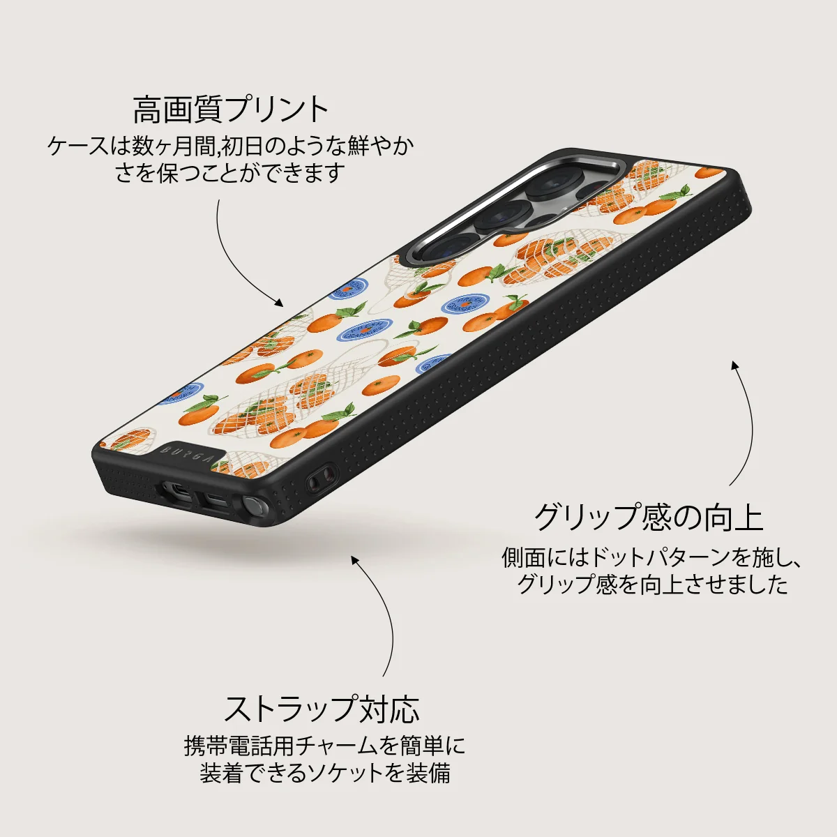 Helios - Samsung Galaxy S25 Ultra ケース