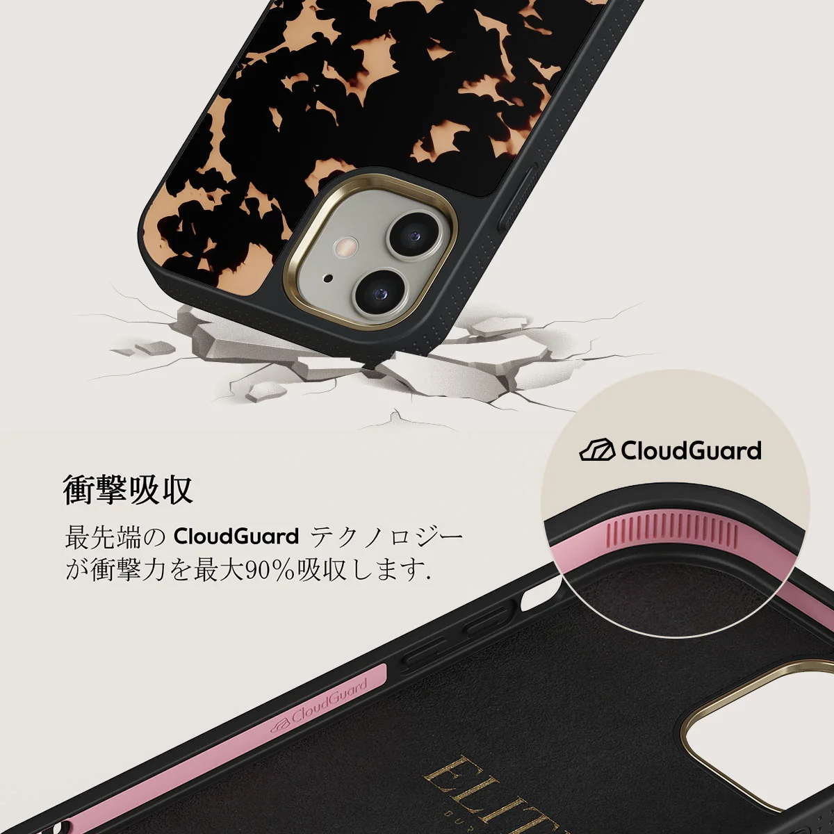 Betty - iPhone 12 Case