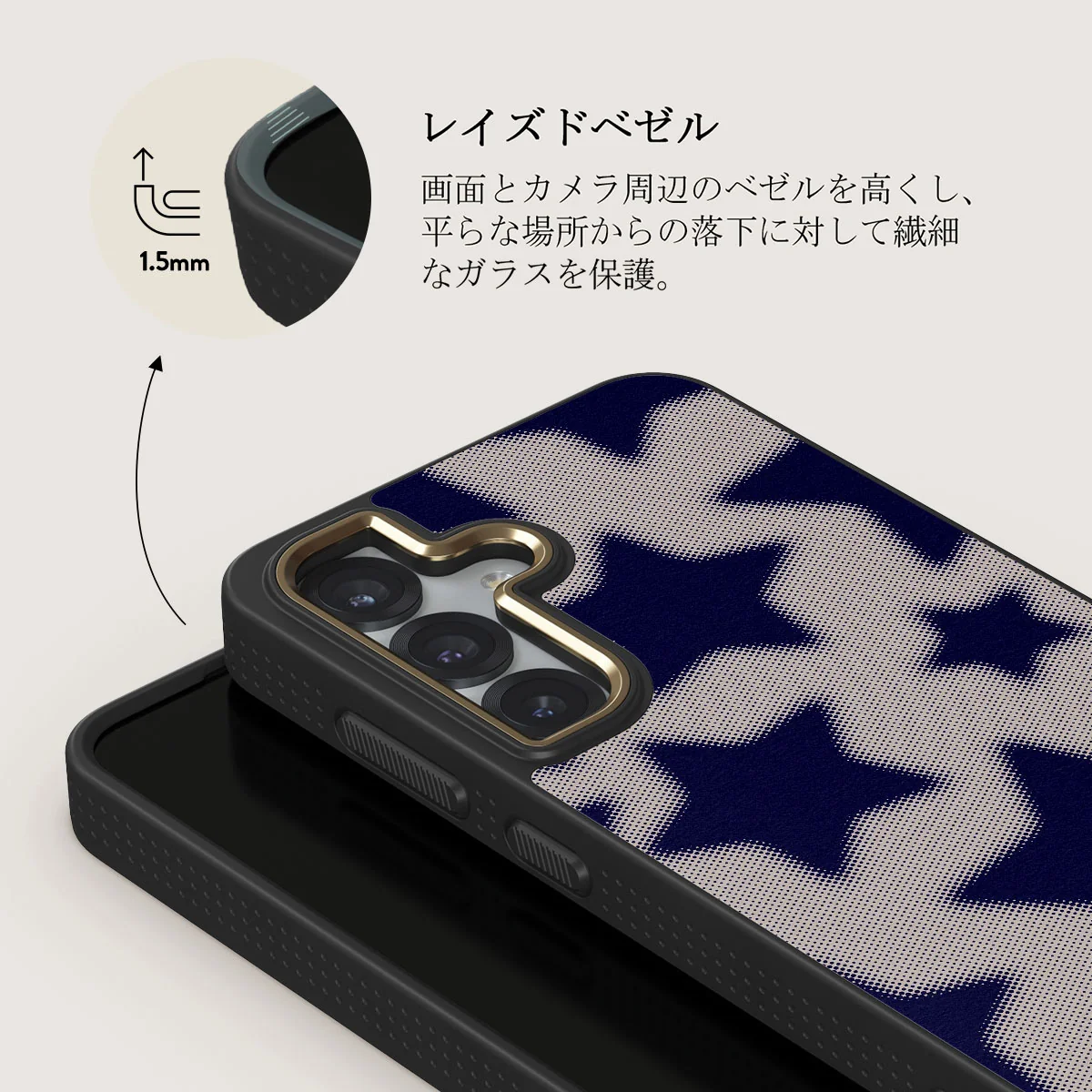 Starstruck - Samsung Galaxy S25 Plus ケース