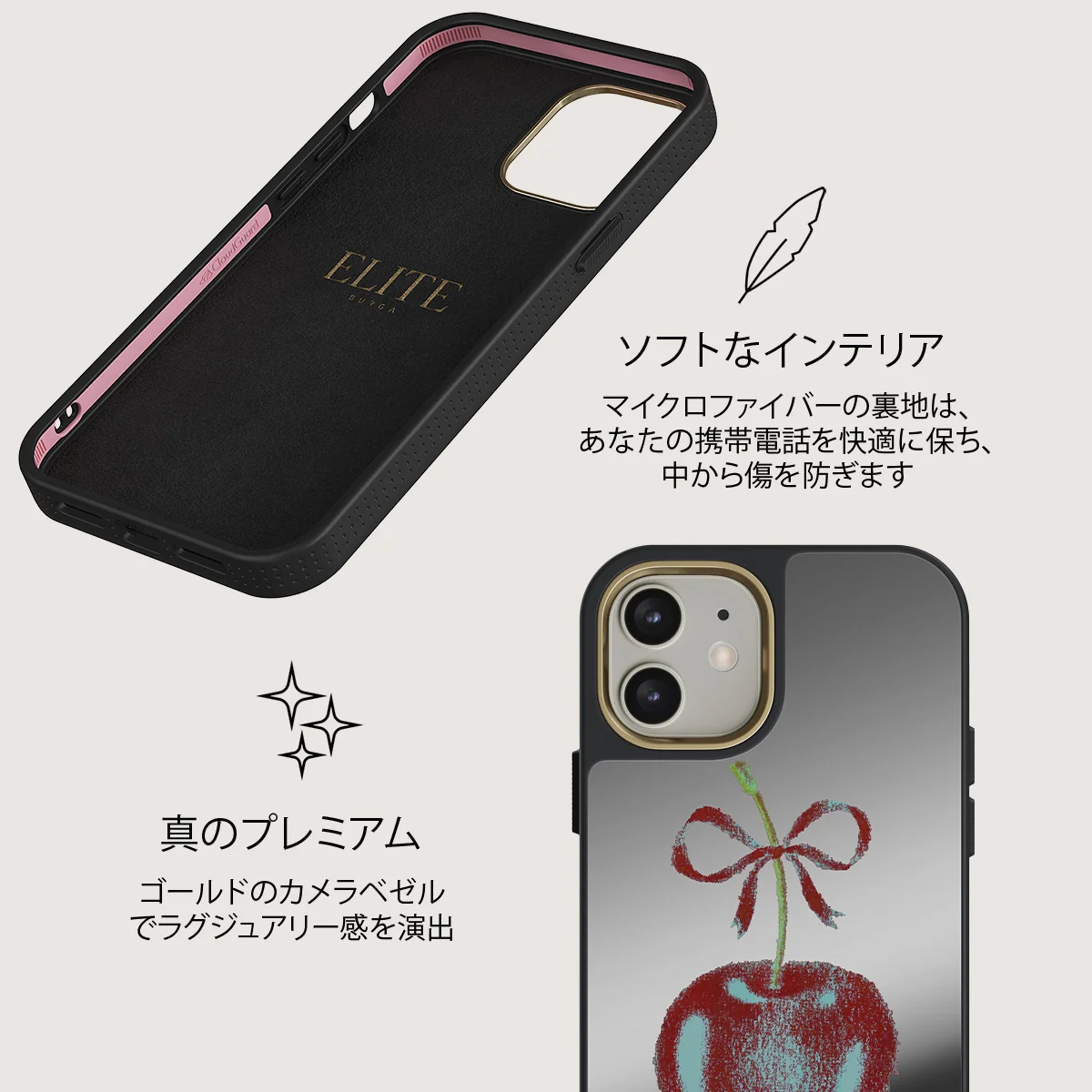 Pick It - iPhone 12 ケース
