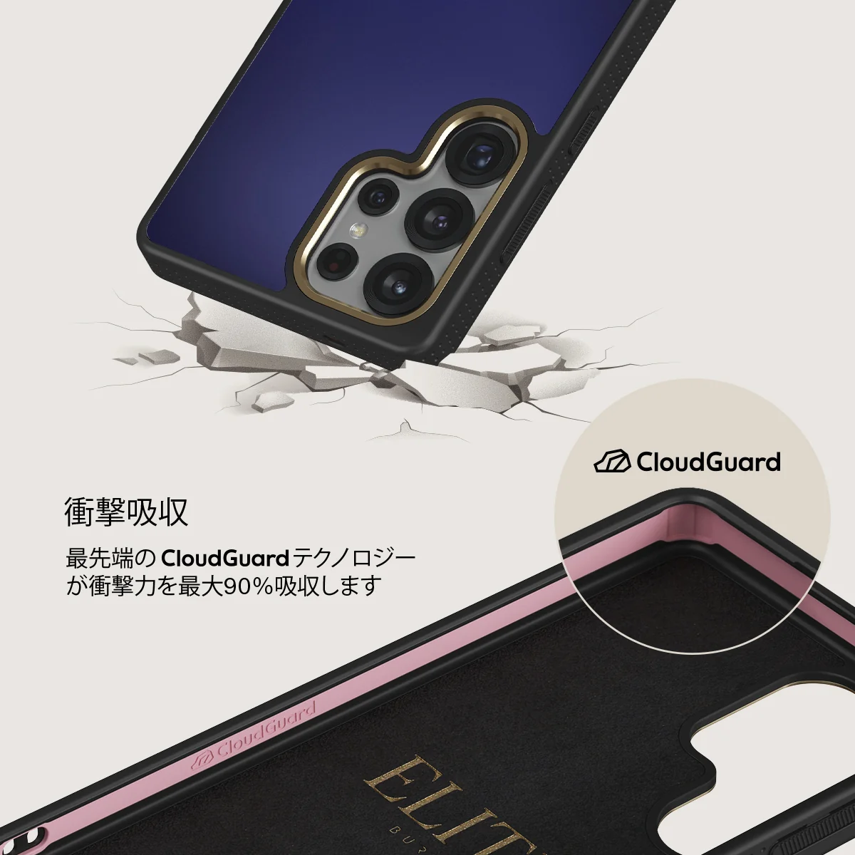 Moonwalker - Samsung Galaxy S25 Ultra ケース