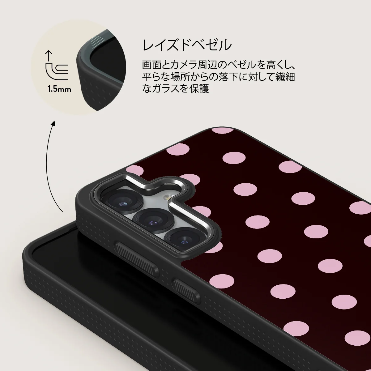 Berry Bliss - Samsung Galaxy S25 Plus ケース