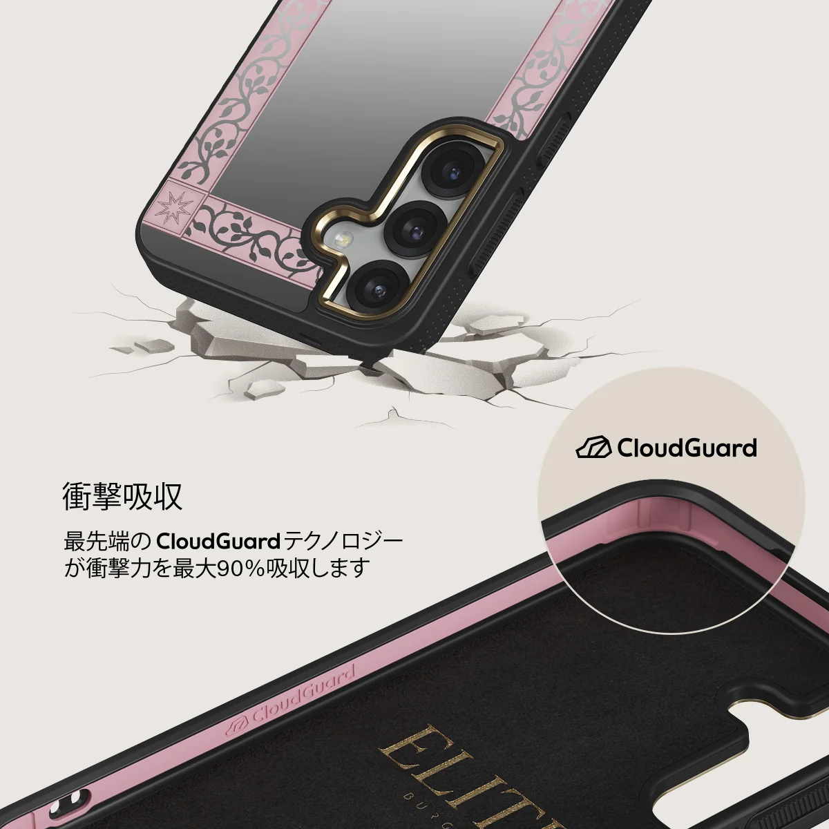 The Magician - Samsung Galaxy S25 Plus ケース