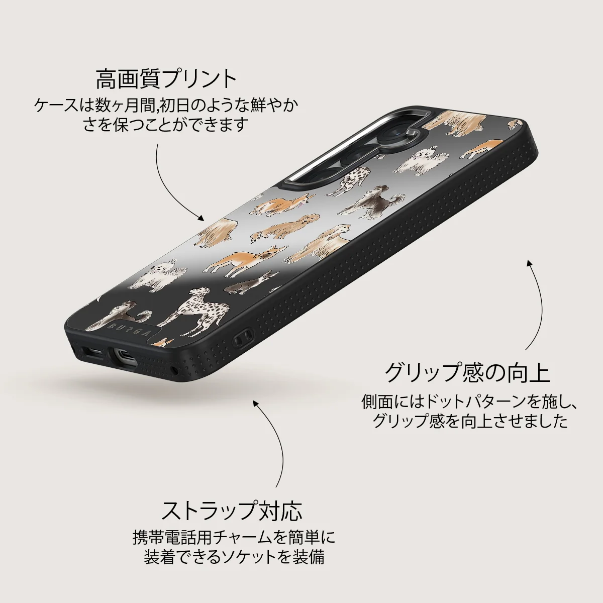 Playground - Samsung Galaxy S25 Plus ケース
