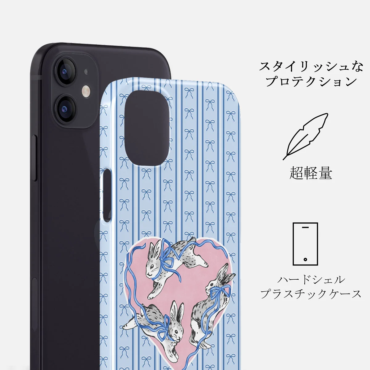 Follow Me - iPhone 12 Mini ケース