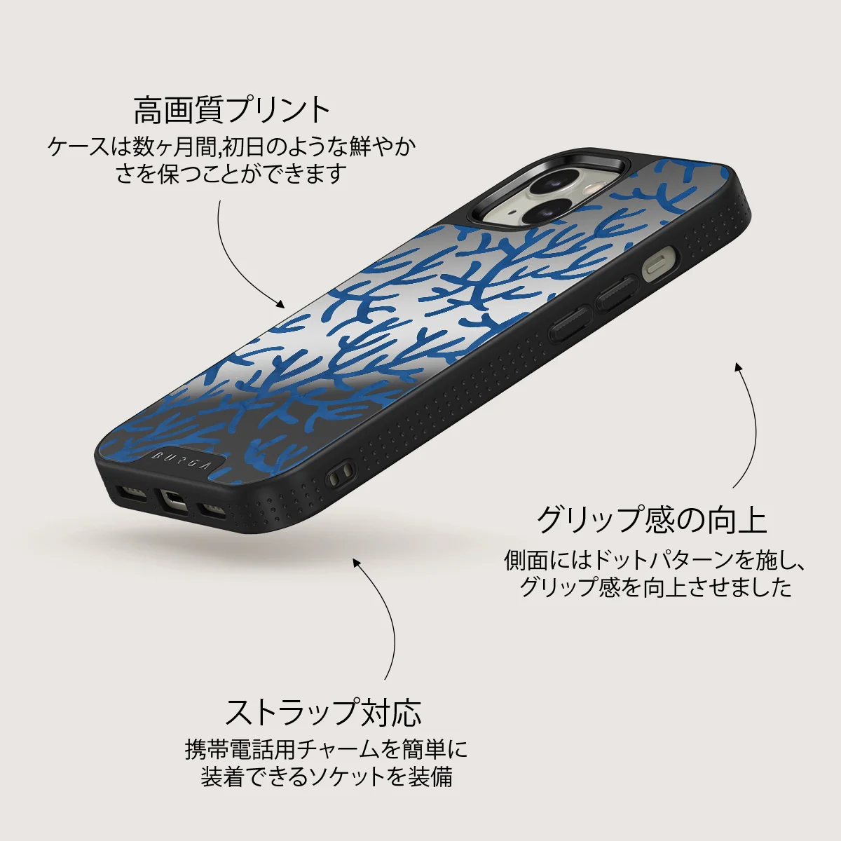 Vitamin Sea - iPhone 13 ケース