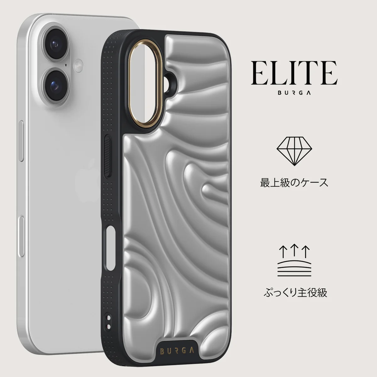Chrome - iPhone 16 ケース