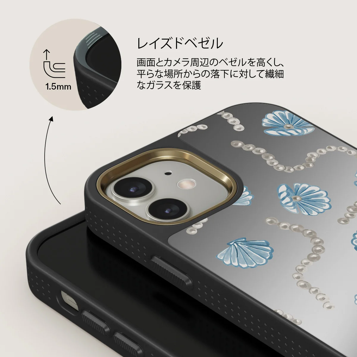 Nerida - iPhone 12 ケース