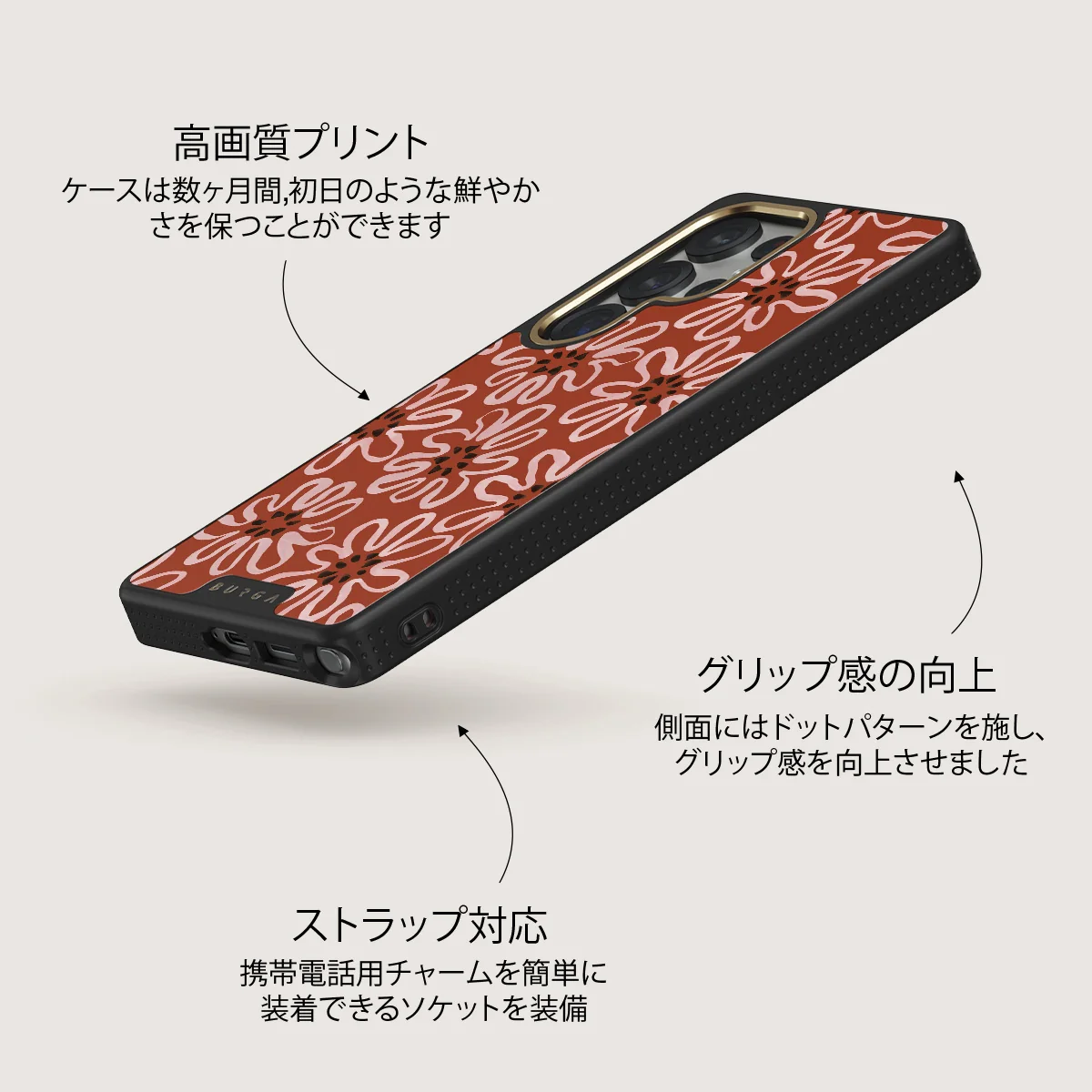 Lambada - Samsung Galaxy S25 Ultra ケース