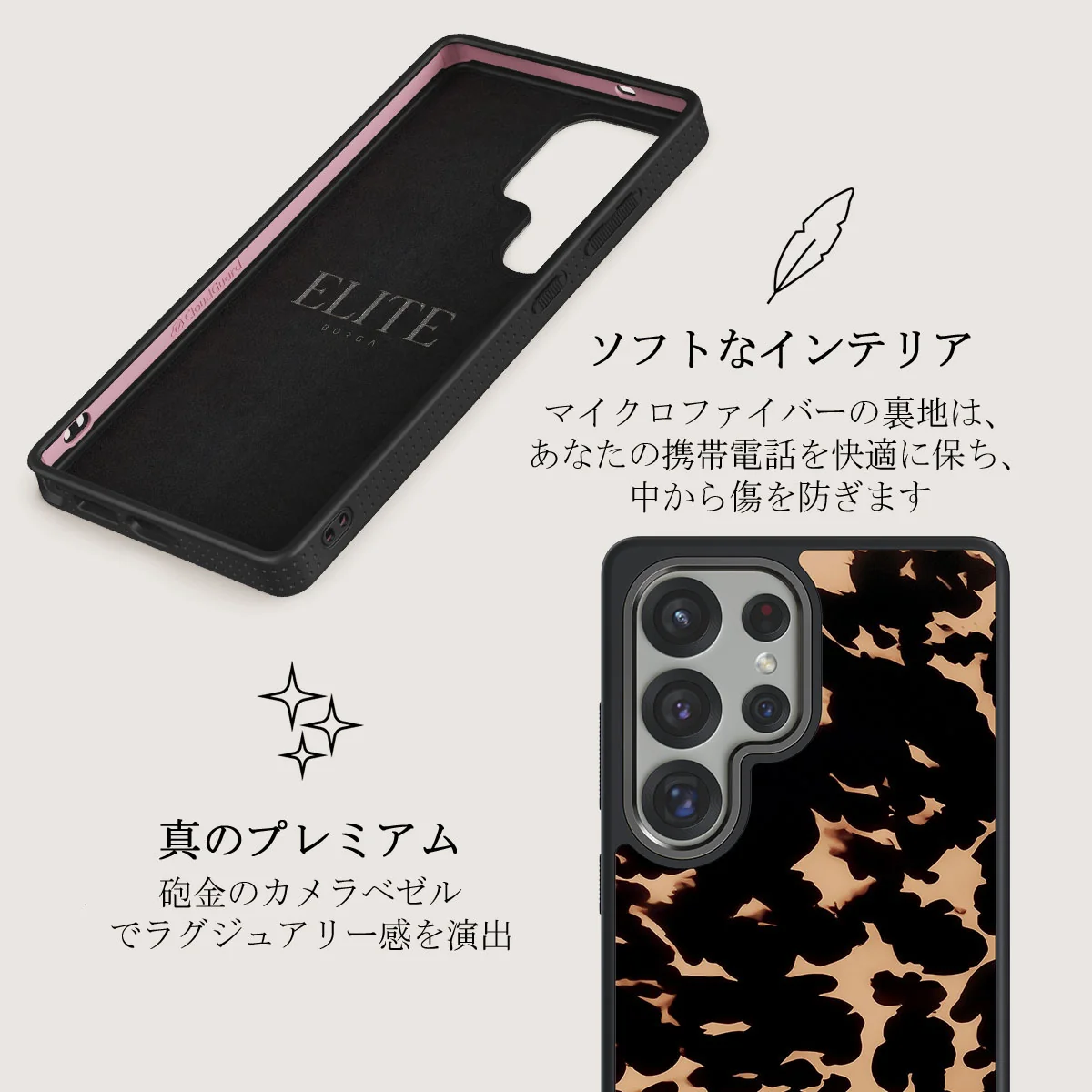 Betty - Samsung Galaxy S25 Ultra Case