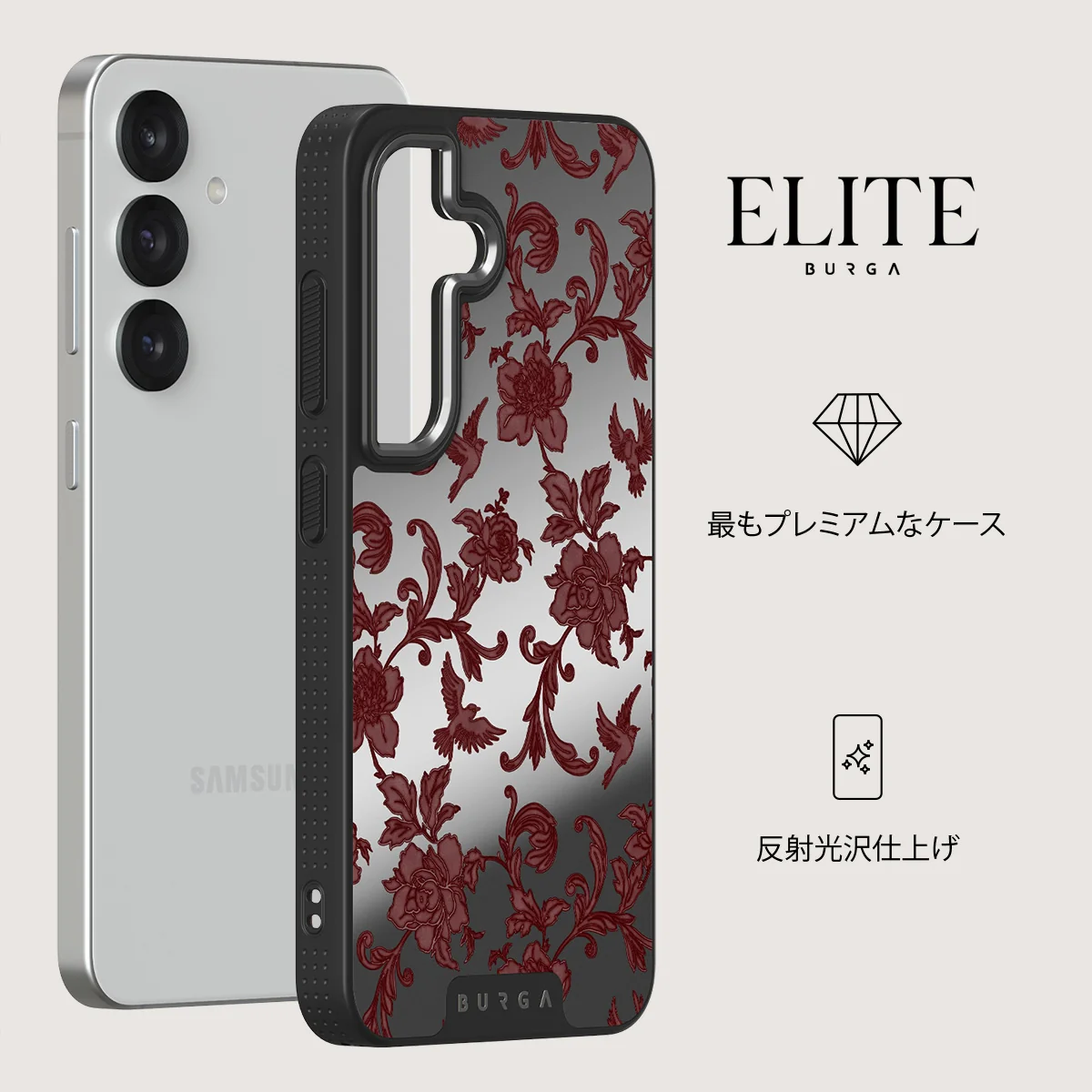 Capulet - Samsung Galaxy S25 ケース
