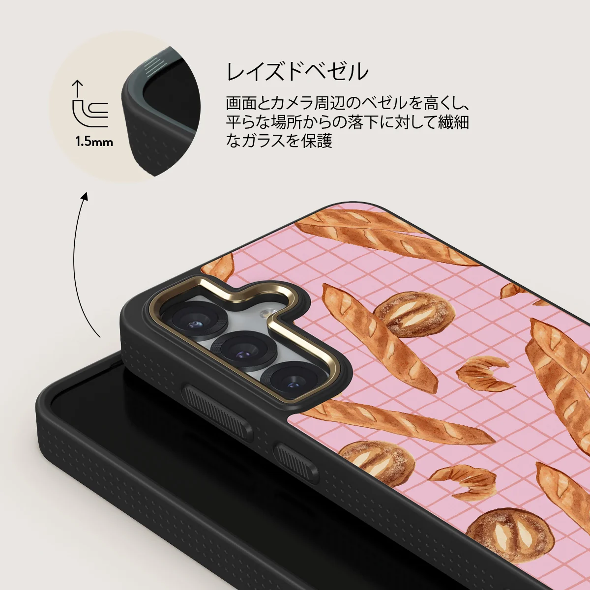 No Crumbs - Samsung Galaxy S25 Plus ケース