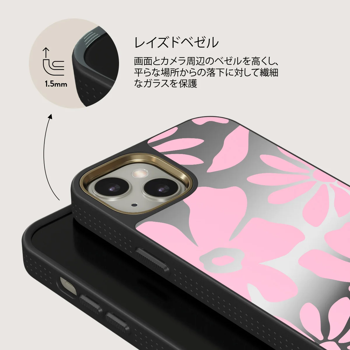 Daytime Fiesta - iPhone 13 ケース