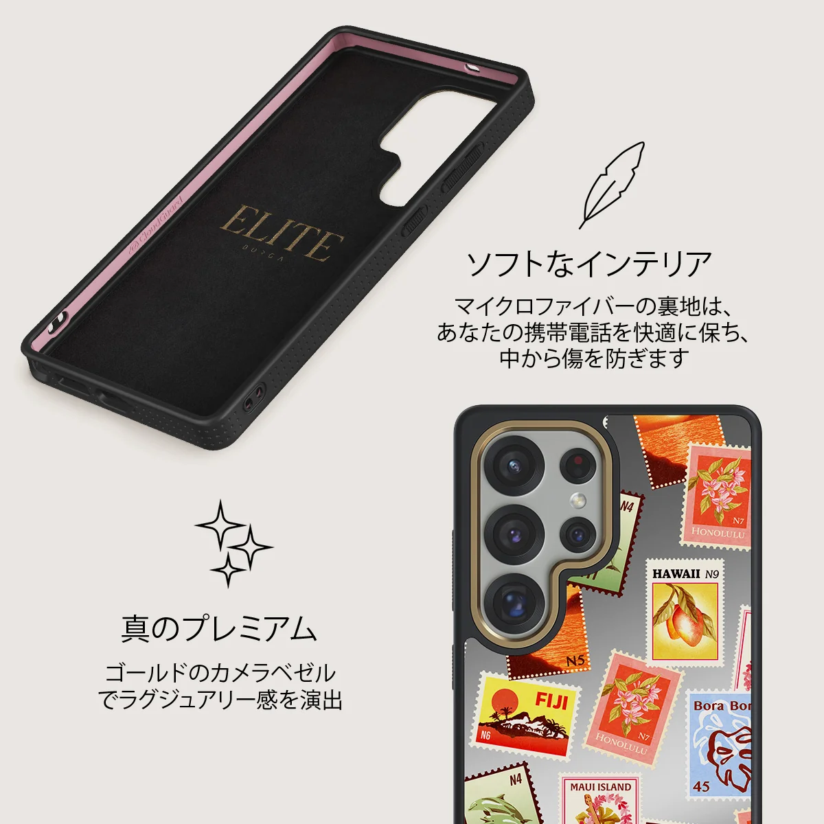 Paradise - Samsung Galaxy S25 Ultra ケース