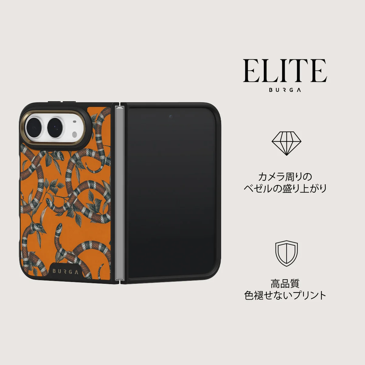 Bitter Apricot - iPhone Duo ケース