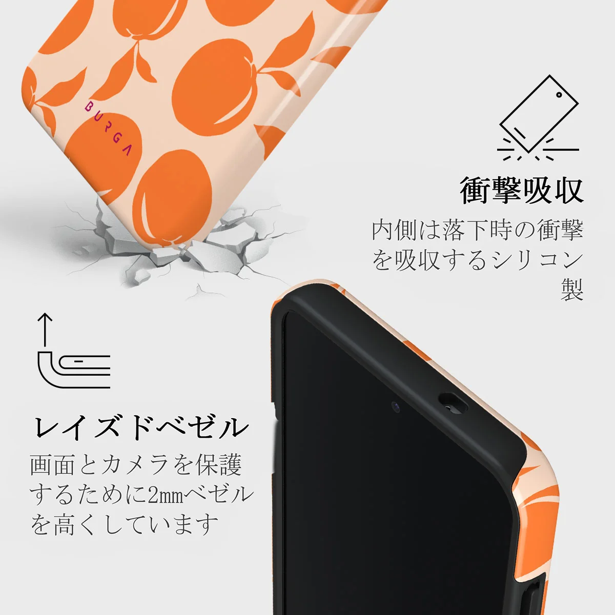 Peach Fuzz - Samsung Galaxy S25 Plus ケース