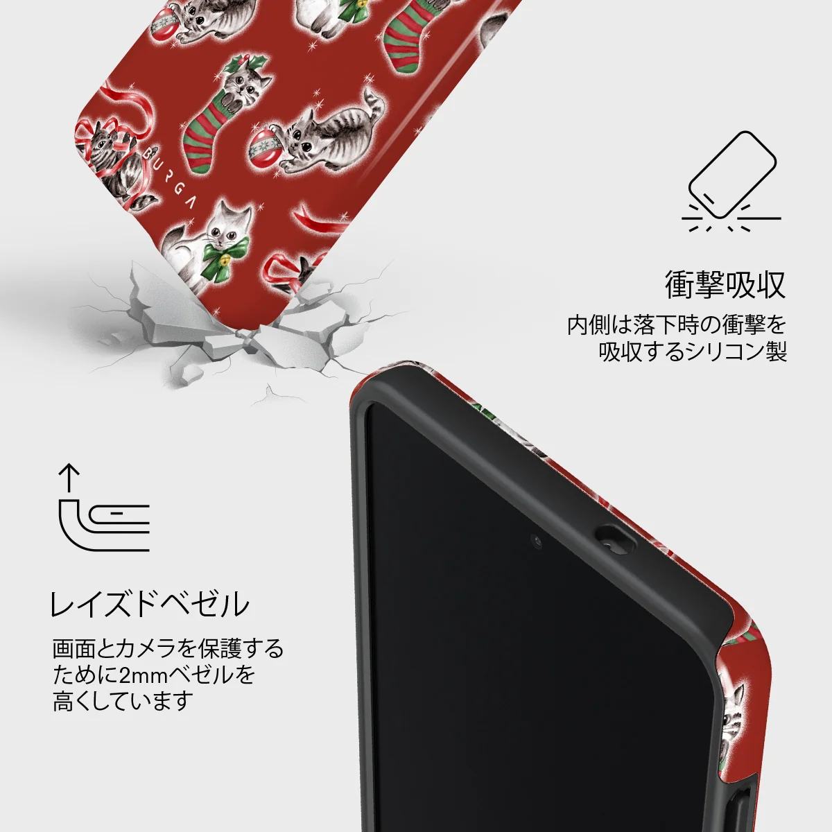 Merry Kitty - Samsung Galaxy S25 Edge ケース