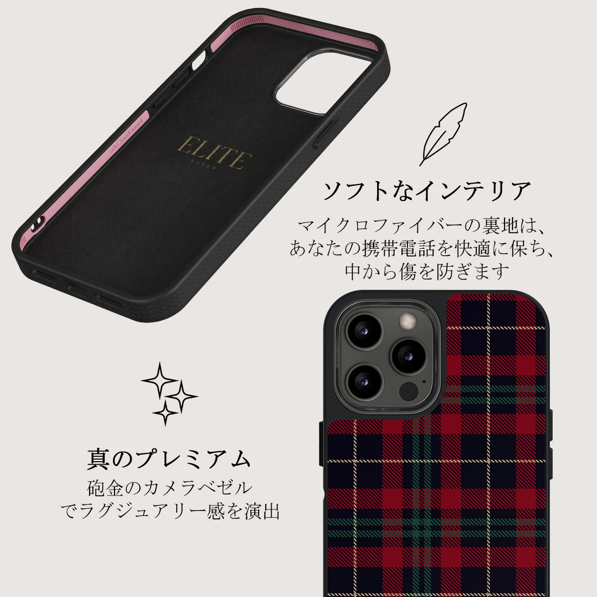 Sweater Weather - iPhone 12 Pro Max ケース