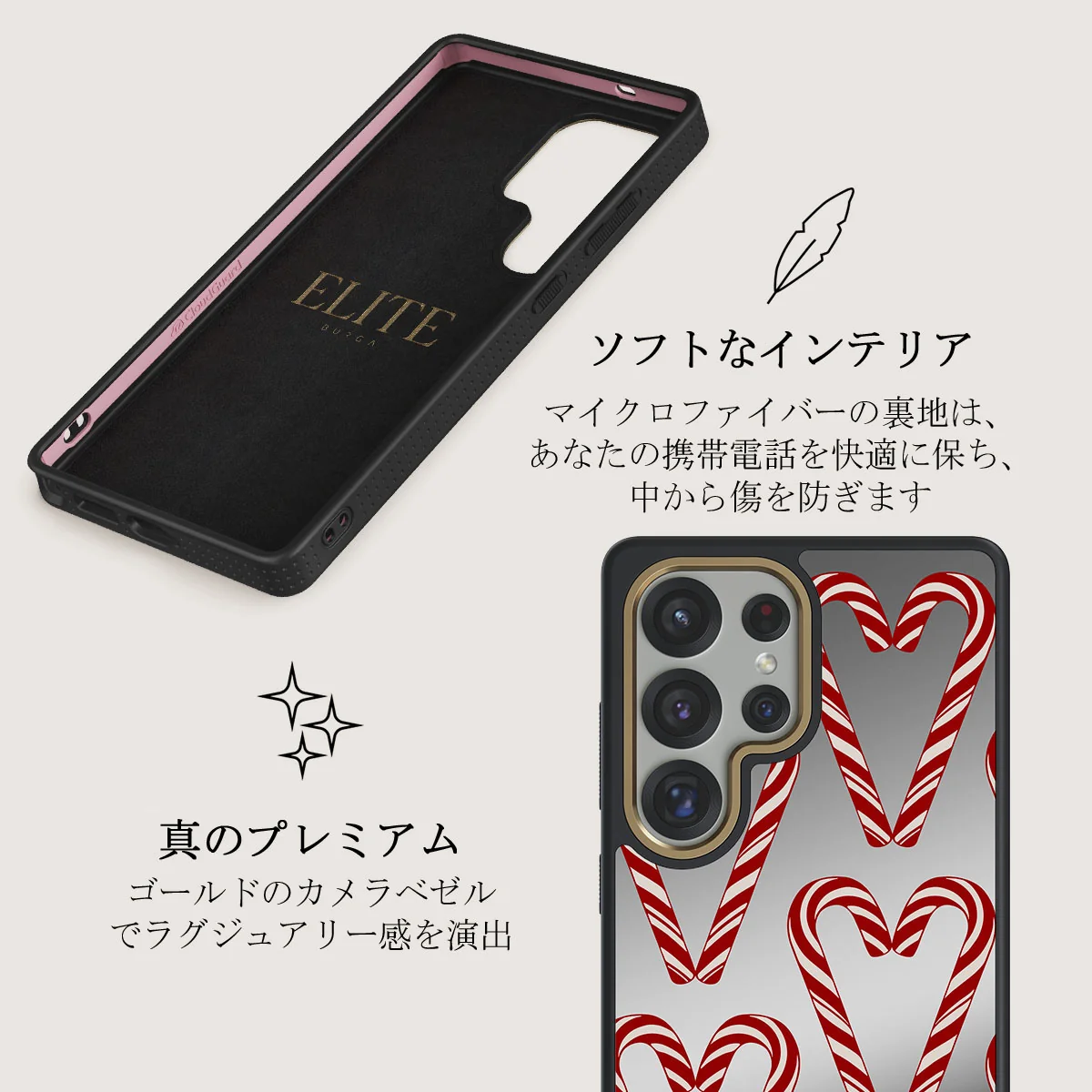 Candy Lane - Samsung Galaxy S25 Ultra ケース