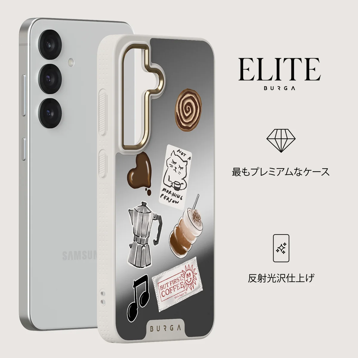 Oat Milk Please - Samsung Galaxy S25 ケース