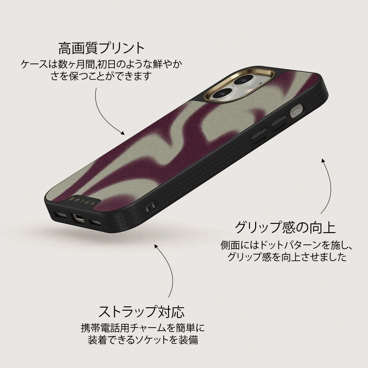 Phantom - iPhone 12 ケース