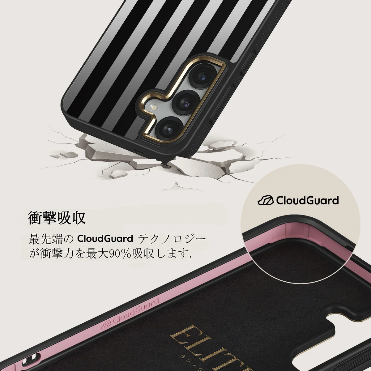 Prophecy - Samsung Galaxy S25 ケース