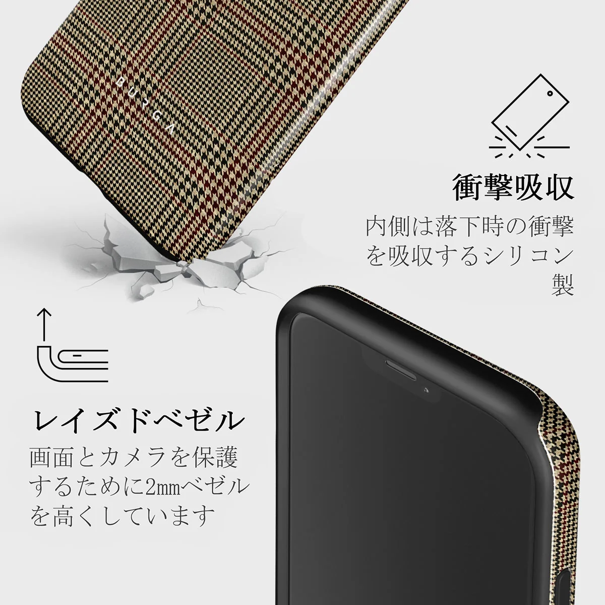 Favorite Coat - Plaid iPhone 12 Mini ケース