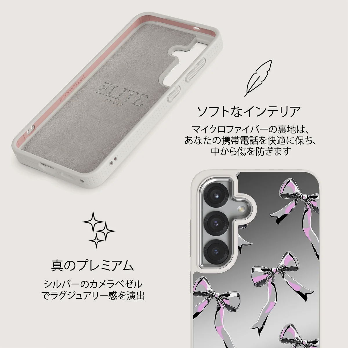 Dreamer - Samsung Galaxy S25 Plus ケース